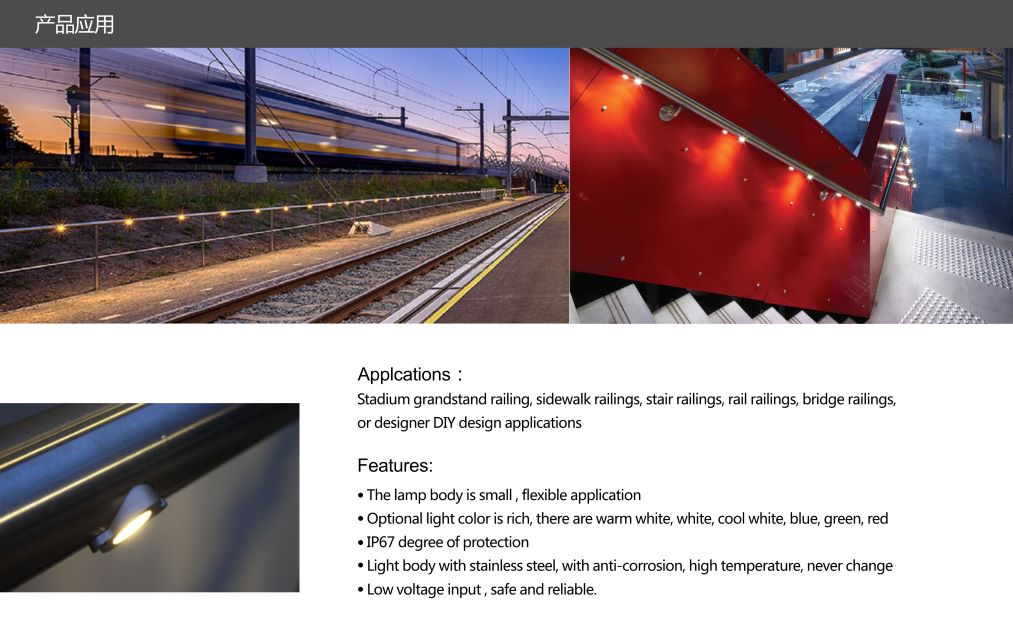 Handrail led light 1W-2.jpg